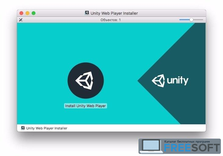 Unity web Player. Что такое внутренний плеер и веб плеер. -Unity- webcam. Вебед. Player расширение