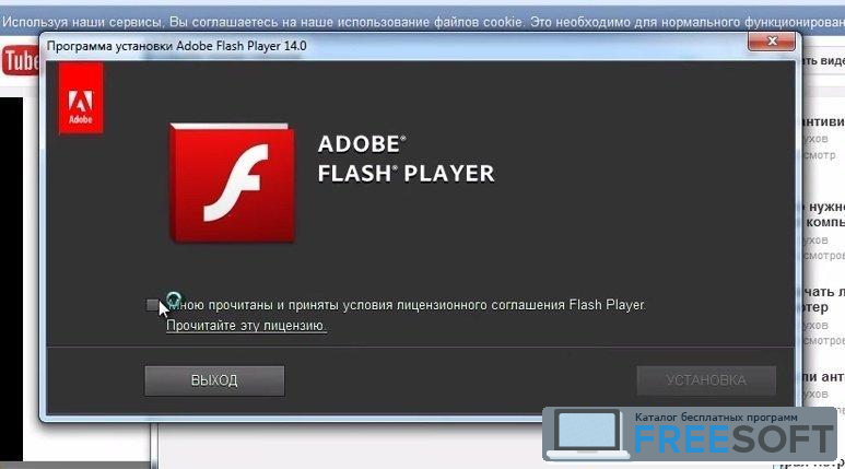 как установить adobe flash player в тор браузер даркнет